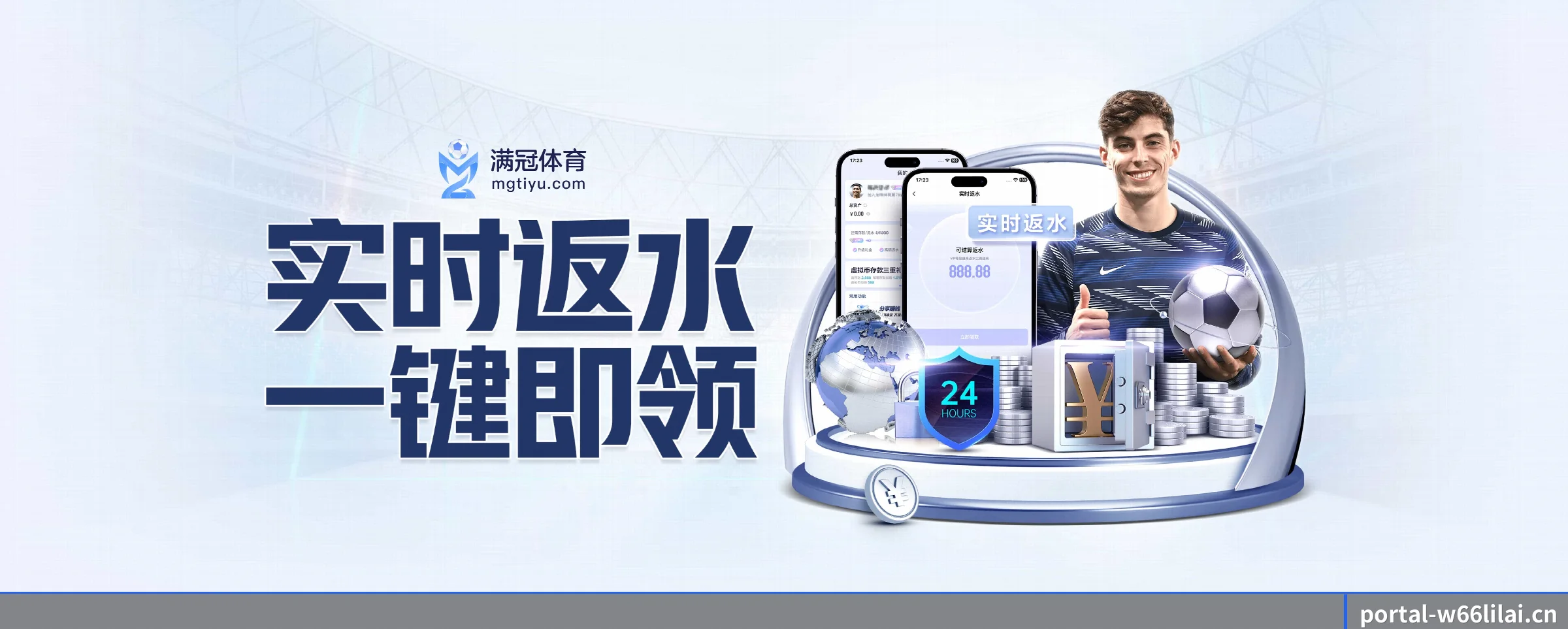 专注做深做实基础设施